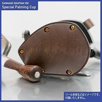 Amazon | ヴィンテージリール専用【木製スペシャルパーミングカップ