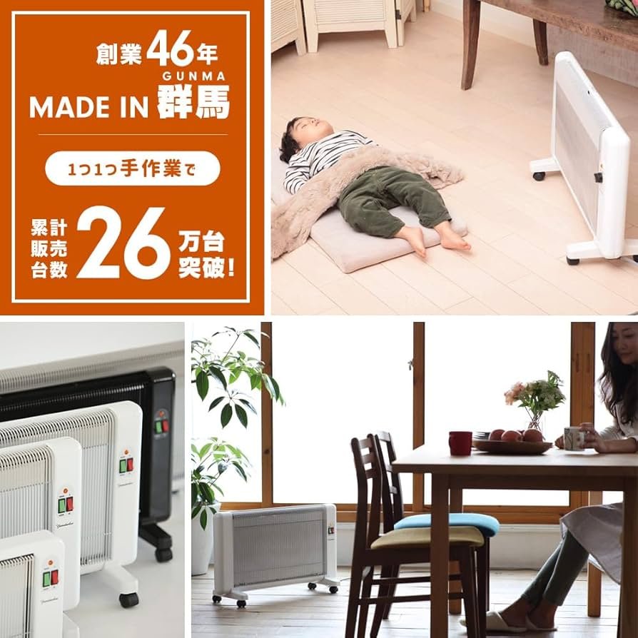 Amazon | 夢暖望 900型 累計販売台数26万台突破 日本製 遠赤外線