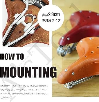 Amazon | A'sTool 自転車 サドル レトロ 本革 ハンモックサドル 取替