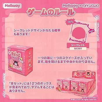 Amazon | Mellojoyスクイーズ玩具 スクイーズ握る ファンタジー