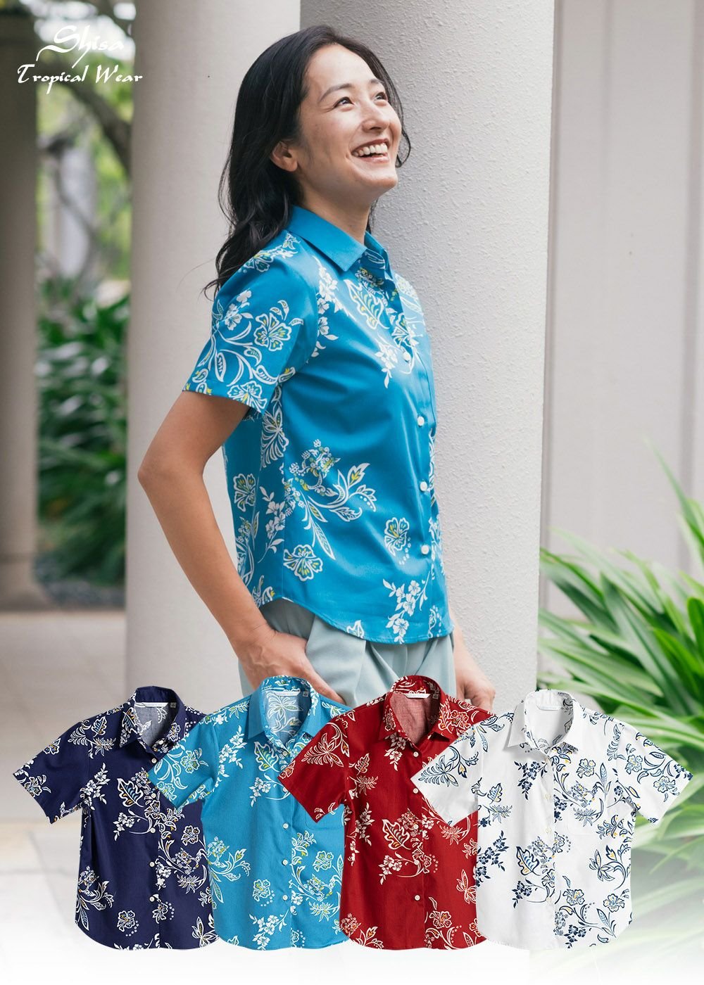 シーサーハイビ | かりゆしウェア（沖縄版アロハシャツ）専門店：MAJUN