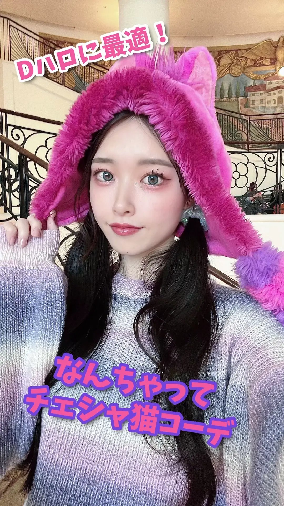 ディズニー チシャ猫マフラーキャップ チェシャ猫 マフラーキャップ