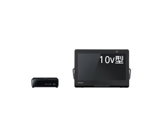 くらし機能 | ポータブルテレビ（プライベート・ビエラ） | Panasonic