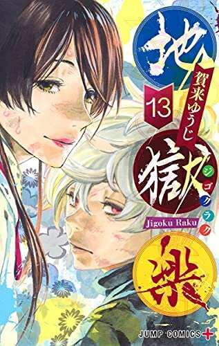 楽天市場】[新品]夜桜さんちの大作戦 (1-29巻 全巻) 全巻セット : 漫画