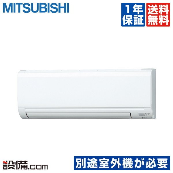 楽天市場】MSZ-2221GXAS-W-IN 22クラス（6畳程度） 単相200V