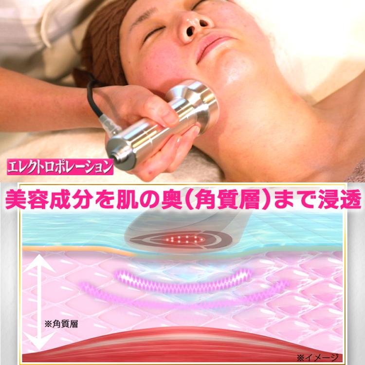 IKKOプロデュース MEラボンエクラ／美顔器 | TBSショッピング