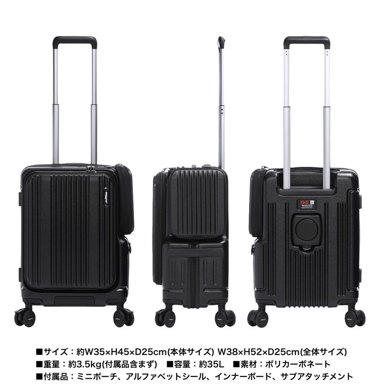 BERMAS（バーマス） スーツケース 35L 1泊 2泊 3泊 Sサイズ 機内持込