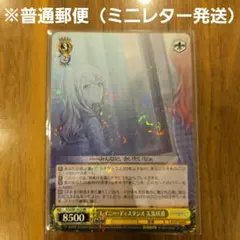 2026年最新】レイニー・ディスタンス 天馬咲希の人気アイテム - メルカリ