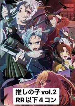 2026年最新】ヴァイスシュヴァルツ rr以下4コンの人気アイテム - メルカリ