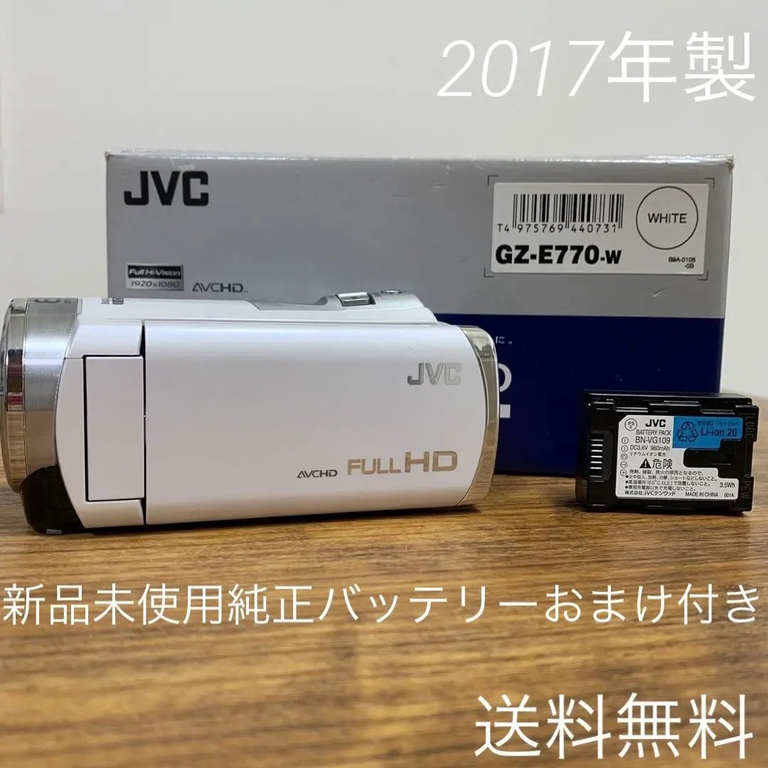 2026年最新】gz-e770の人気アイテム - メルカリ