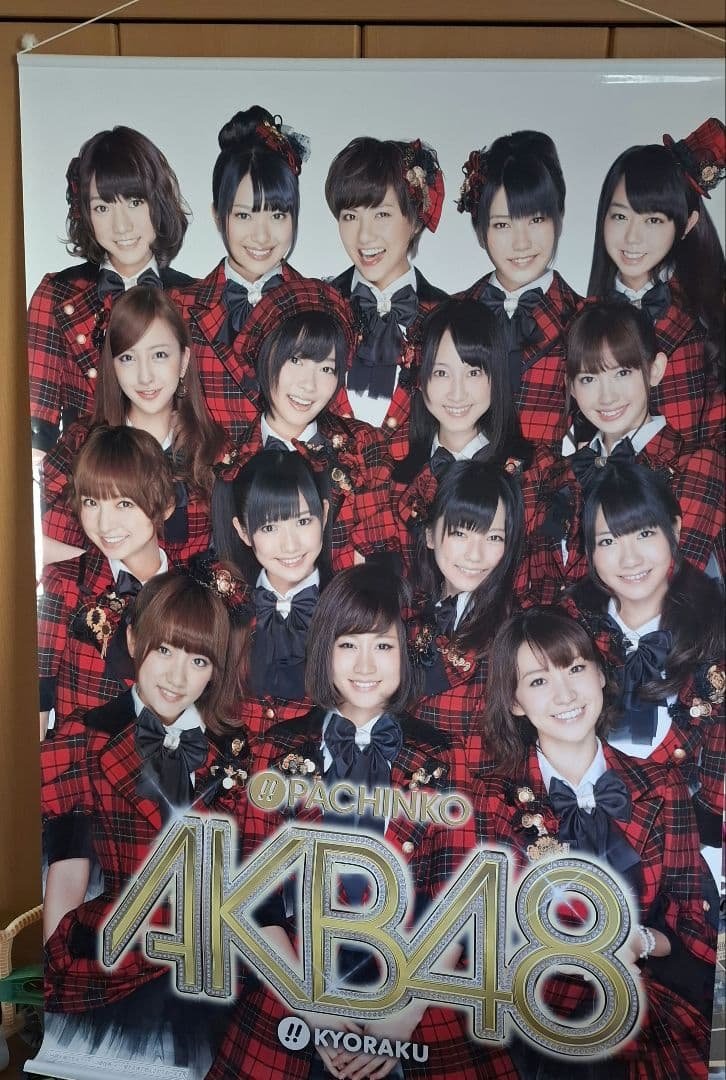 パチンコ　AKB48　タペストリー
