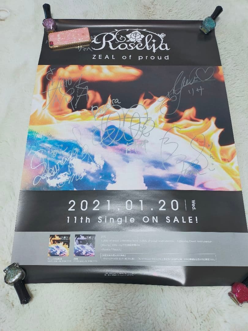 Roselia　直筆サインポスター　ZEAL of proud sddefault.jpg