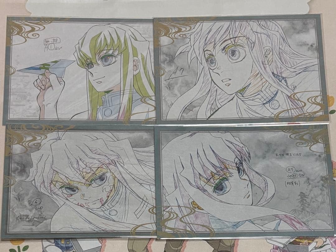 鬼滅の刃　おすそ分けポストカード　時透無一郎　10枚　まとめ売り