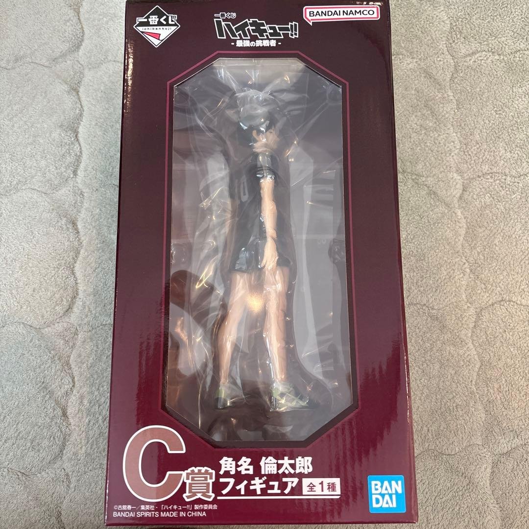 ハイキュー!! 角名倫太郎 フィギュア C賞 一番くじ - メルカリ