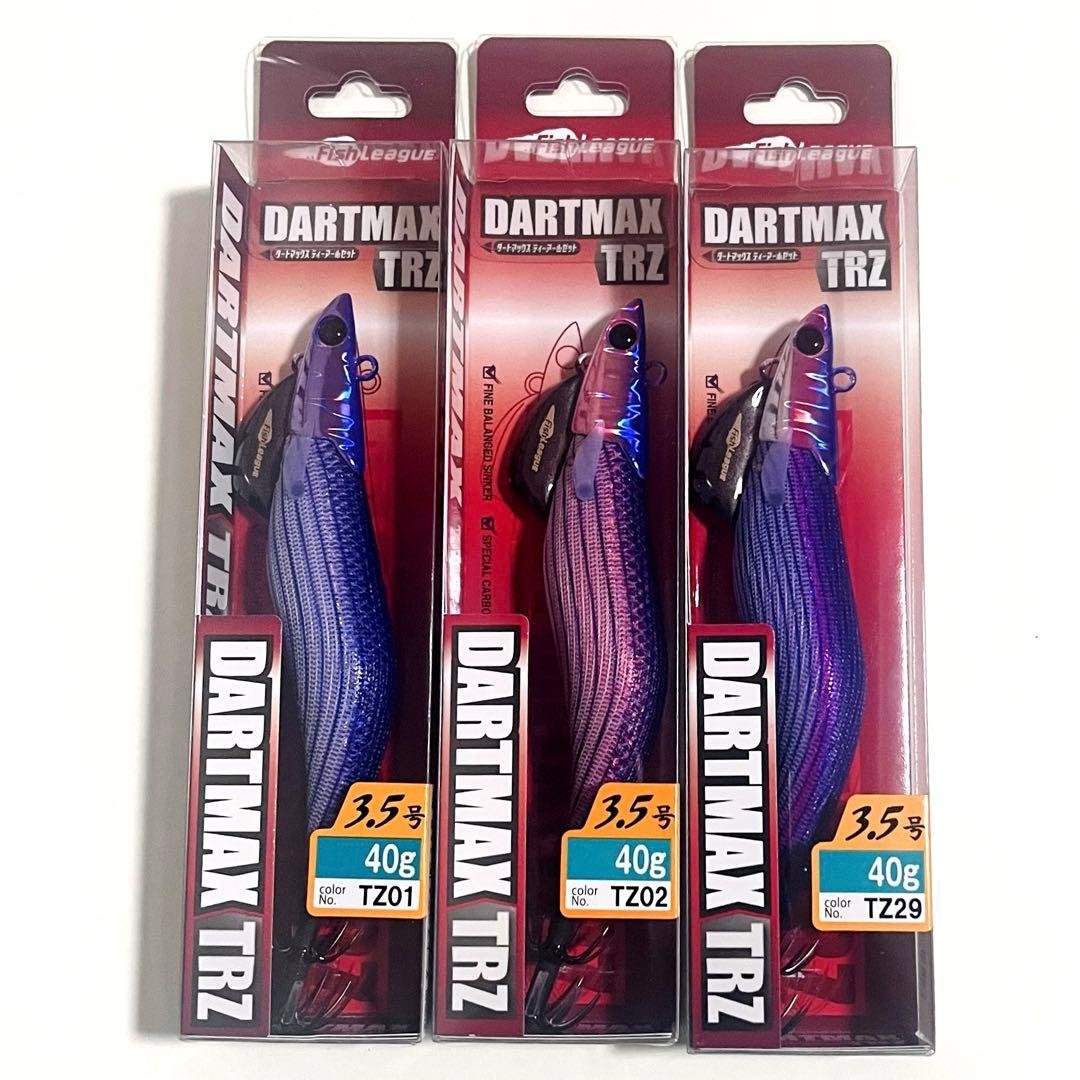 27日までの出品】ダートマックスTRZ 40g まとめ売り - メルカリ