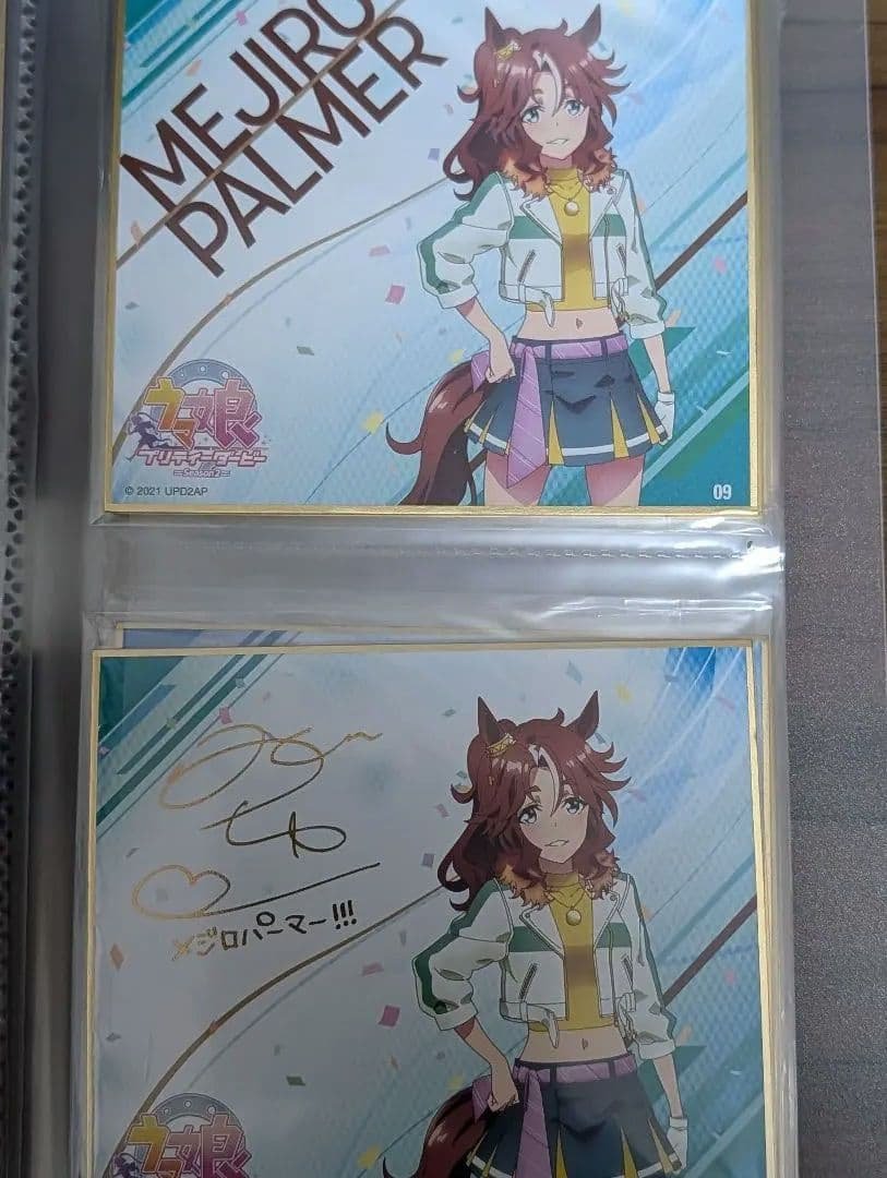 ウマ娘　ミニ色紙
