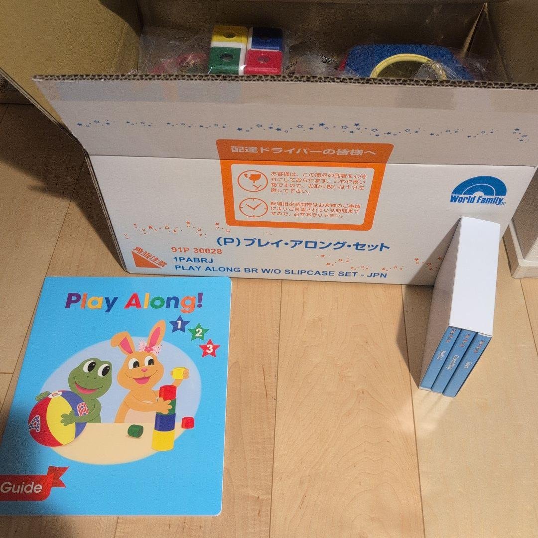 プレイアロングセット　ディズニー英語システム 1.jpg