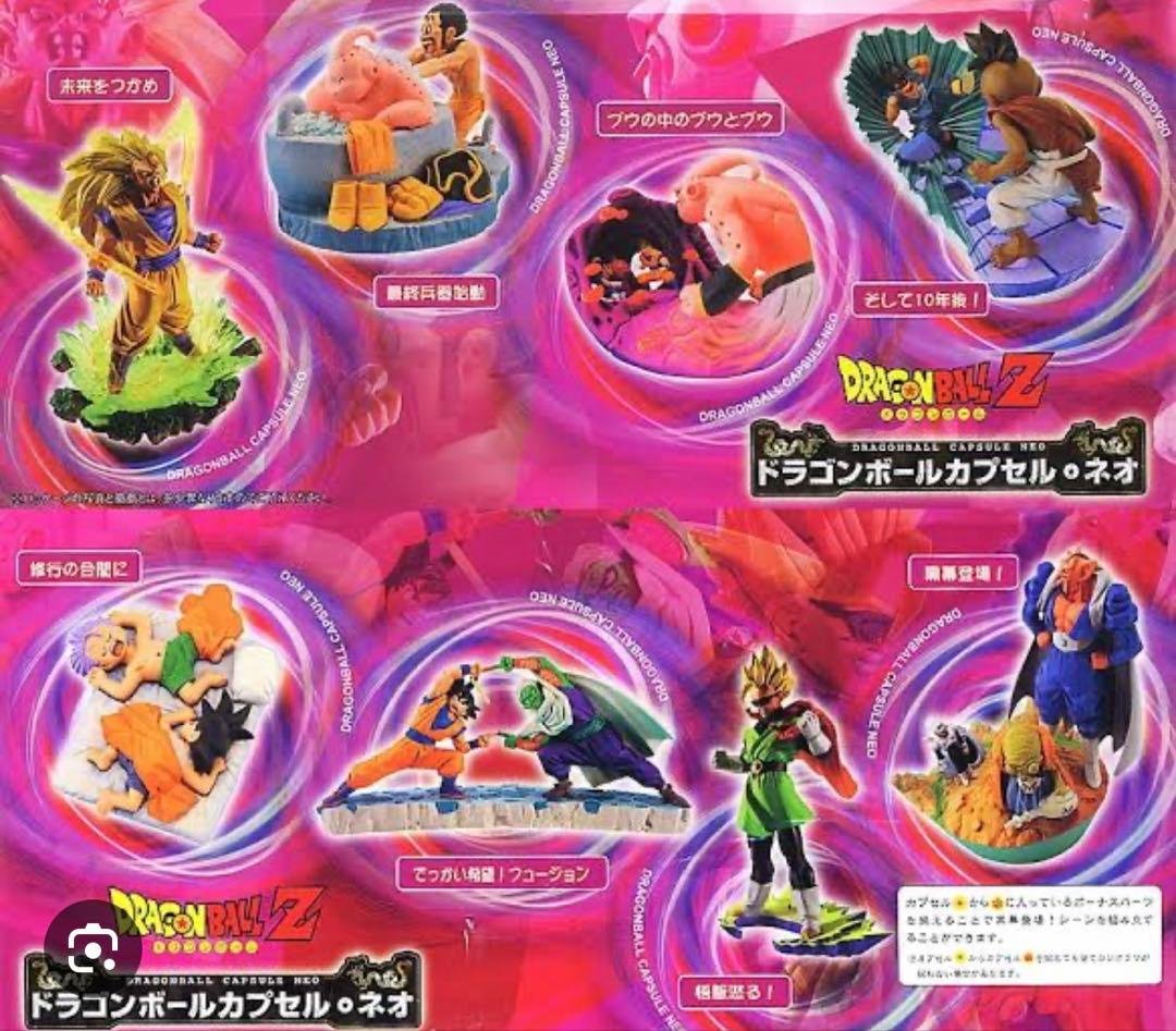 ドラゴンボールカプセル ネオ 復活 脅威の魔人ブウ編 彩色7種＋ボーナスパーツ Yahoo!オークション -「脅威の魔人ブウ編」(おもちゃ、ゲーム) の落札