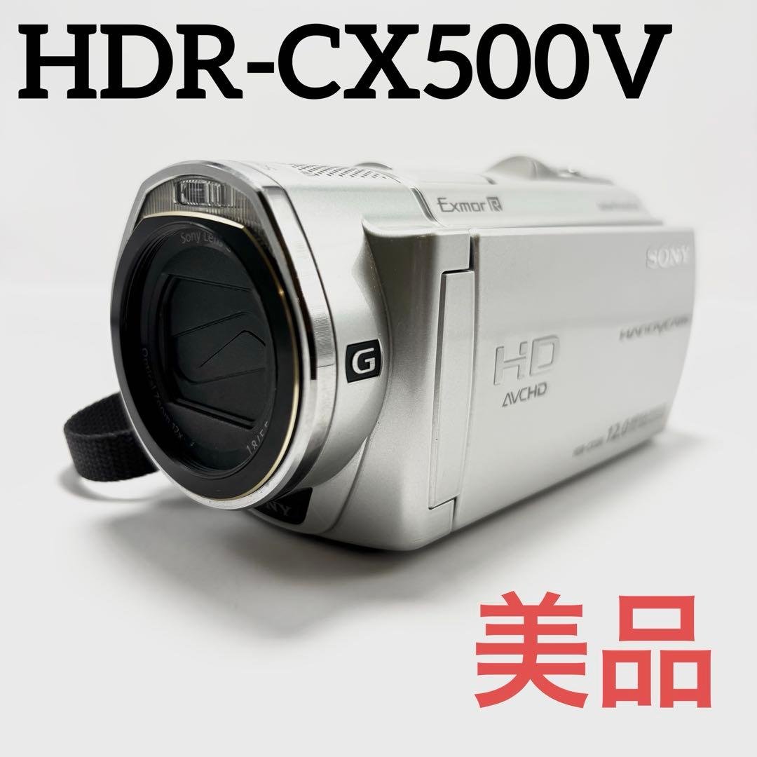 【週末限定値下げ】【美品】【動作品】SONY HDR-CX500V ビデオカメラ HDR-CX500V/CX520V 商品の写真 | デジタルビデオカメラ Handycam