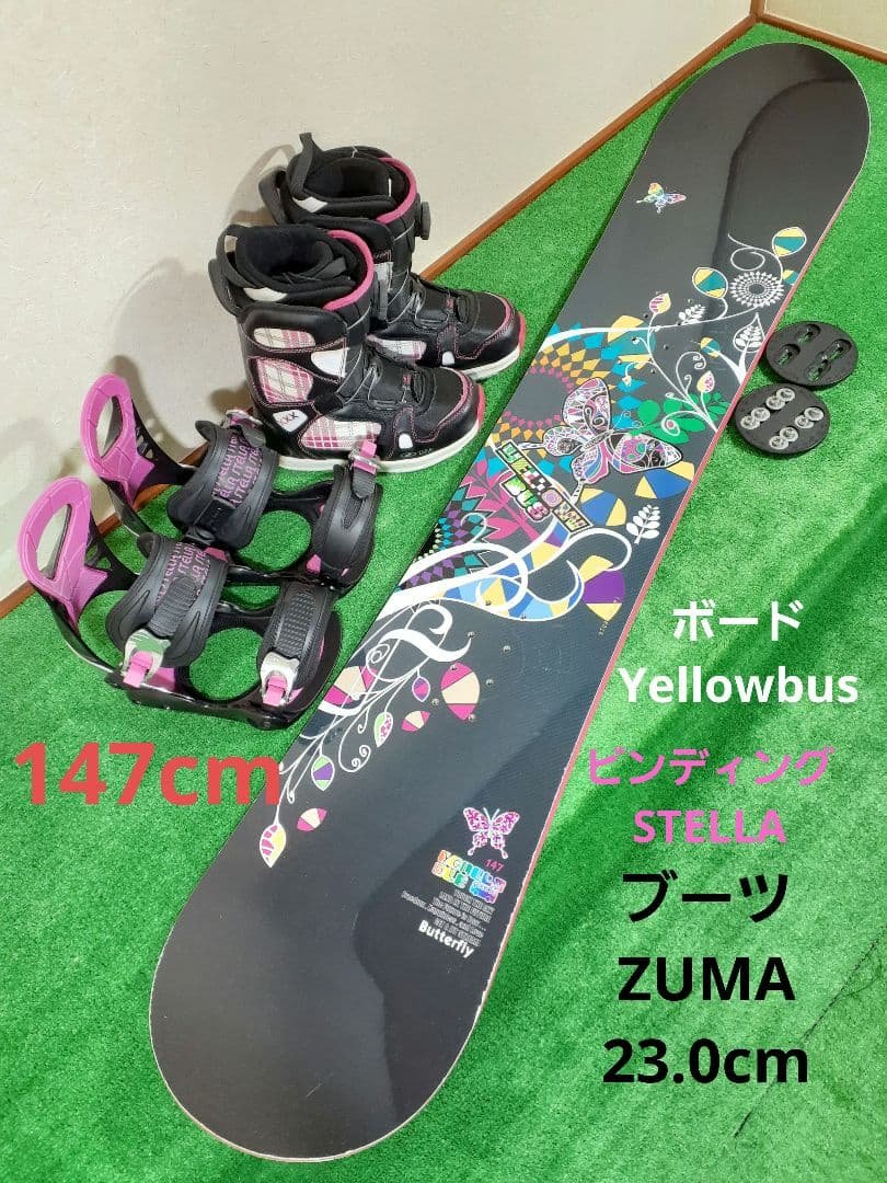 エントリーモデル レディーススノーボード3点セット 楽天市場】スノーボード 3点セット レディース 板+ビンディング+ブーツ