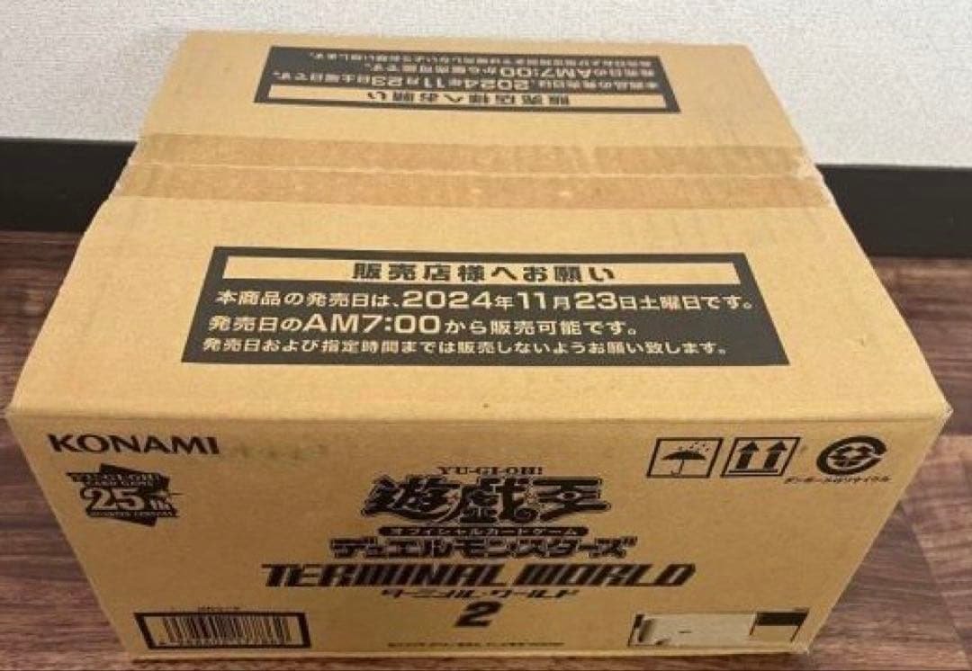 遊戯王　ターミナル・ワールド2 未開封　カートン　② ターミナル・ワールド2/TERMINAL WORLD2】の開封結果・封入率を紹介