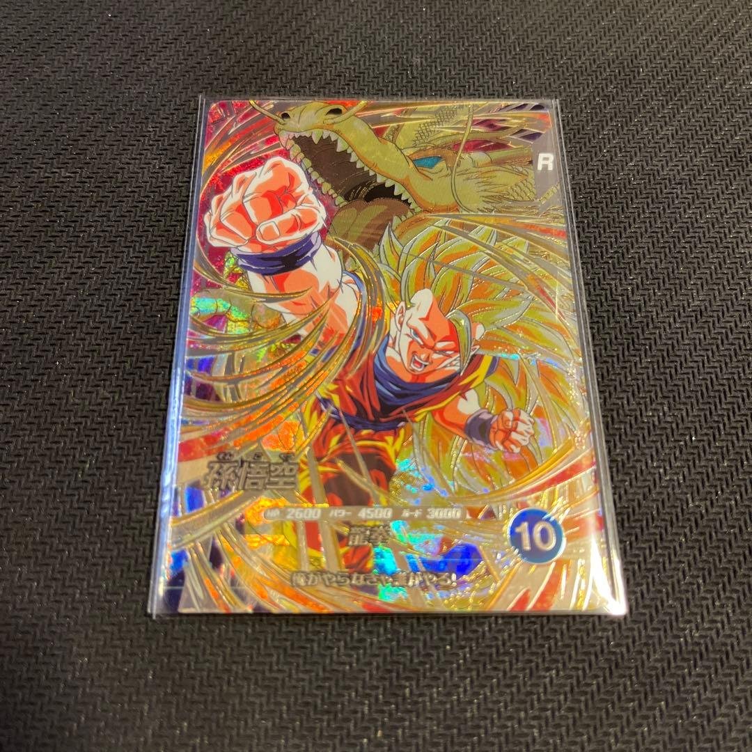 SDV6-076 孫悟空　SDV6-SEC 孫悟空