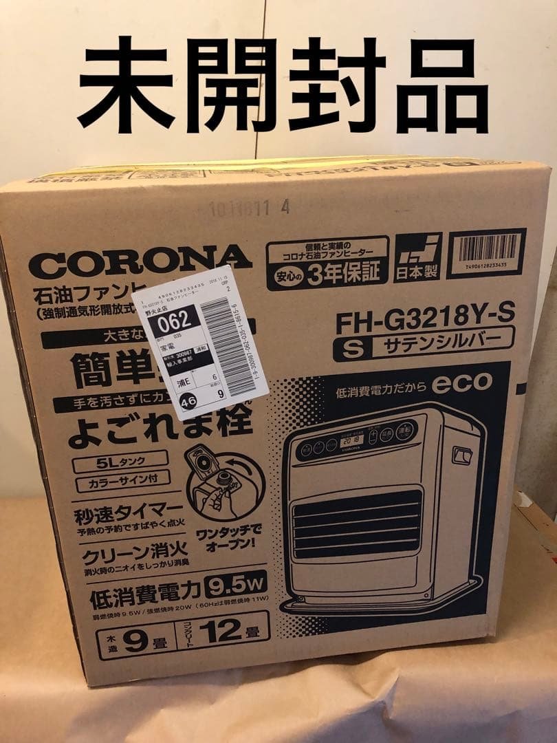 新品未開封　CORONAコロナ 石油ファンヒーター FH-G3218Y 楽天市場】corona 石油ファンヒーター fh－g3218y sの通販