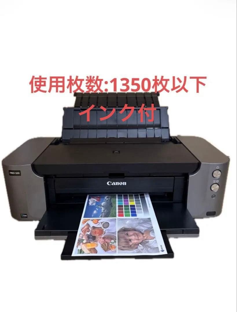 Canon A3 PIXUS PRO-100 インクジェットプリンター Amazon.co.jp: Canon PIXMA PRO-100 カラープロフェッショナル