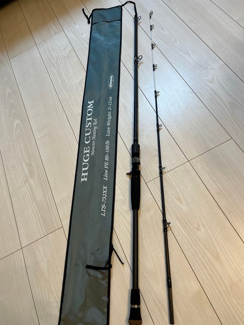 デプス ヒュージカスタム LTS-752XX アカメモデル（未使用新品）deps ヒュージカスタム deps ヒュージカスタム LTS-752XX アカメモデル 2