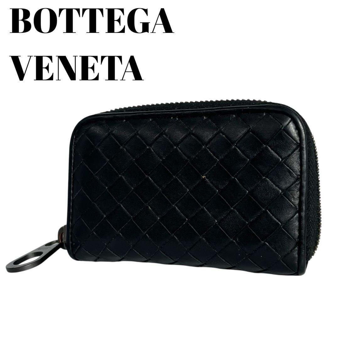 極美✨ボッテガヴェネタ ケース 小銭入れ イントレチャート ブラック ボッテガヴェネタ BOTTEGA VENETA 財布 コインケース 小銭入れ