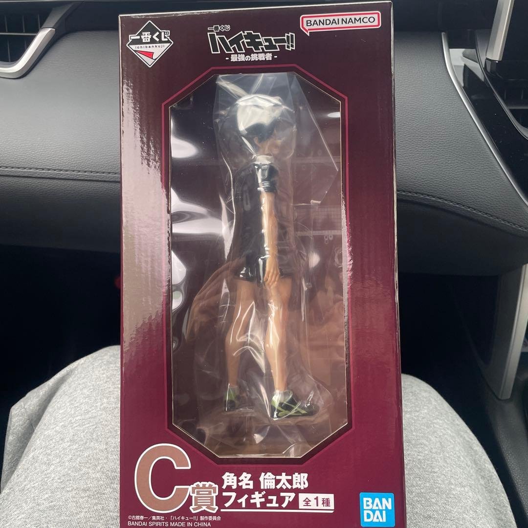 _*す様 ハイキュー 一番くじ 角名倫太郎 フィギュア C賞 一番くじ ハイキュー!! 角名倫太郎 フィギュア C賞 - メルカリ