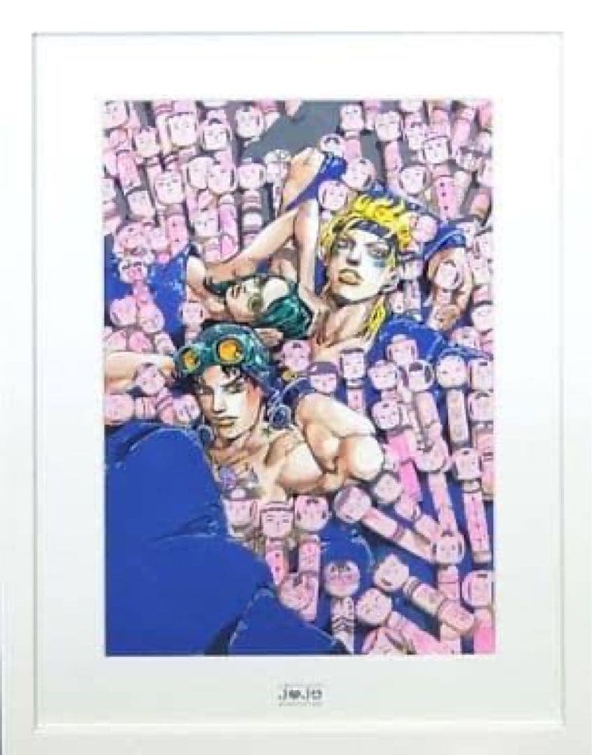 ジョジョの奇妙な冒険　複製原画　ジョジョ展 ジョセフ＆シーザー＆リサリサVer. Amazon.co.jp: ジョジョ 第二部 ジョセフ シーザー リサリサ : おもちゃ