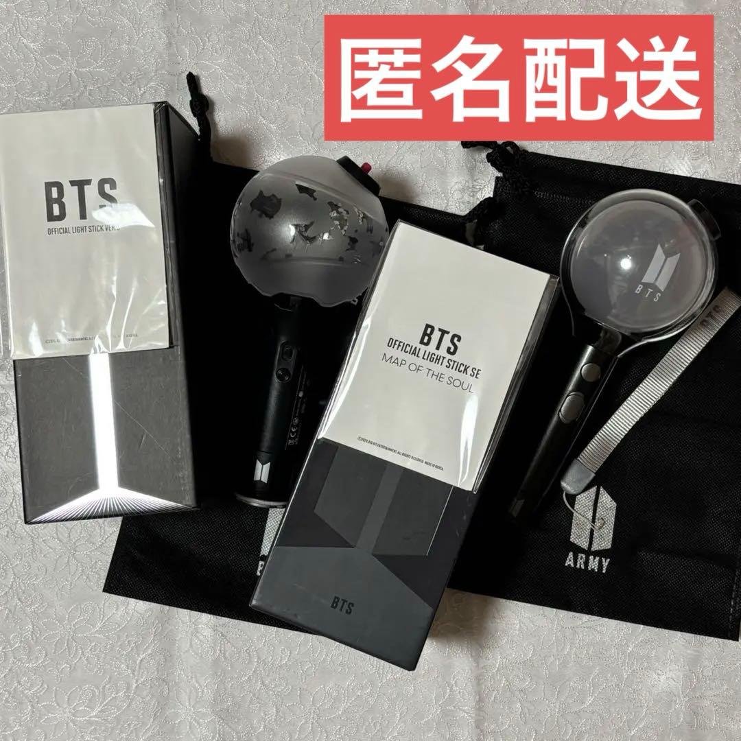 BTS ペンライト アミボム light stick ver3. ver.4 BTS lightstick Amibam ver. 3 | eBay