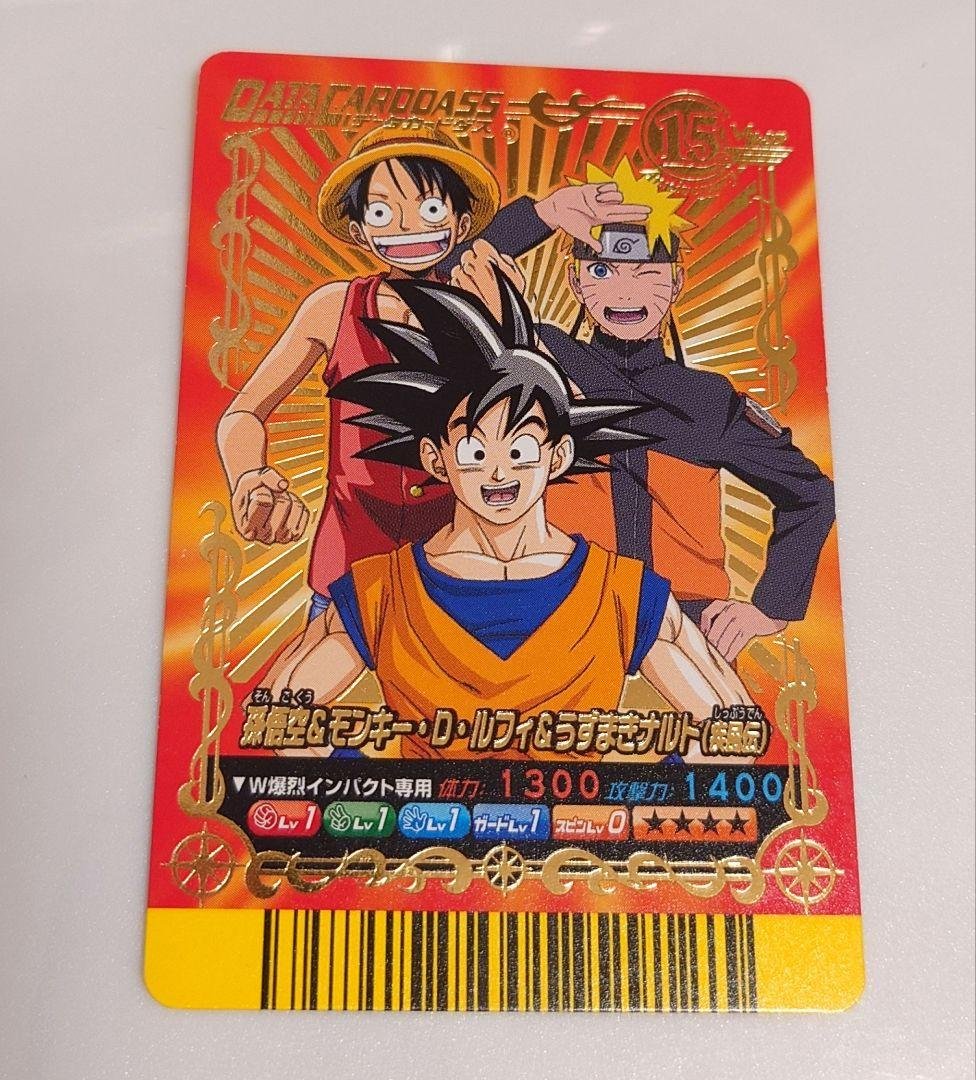 Vジャンプカードフェスタ 2008　15周年　 限定データカード NARUTO Vジャンプカードフェスタ 2008年 限定データカード - メルカリ