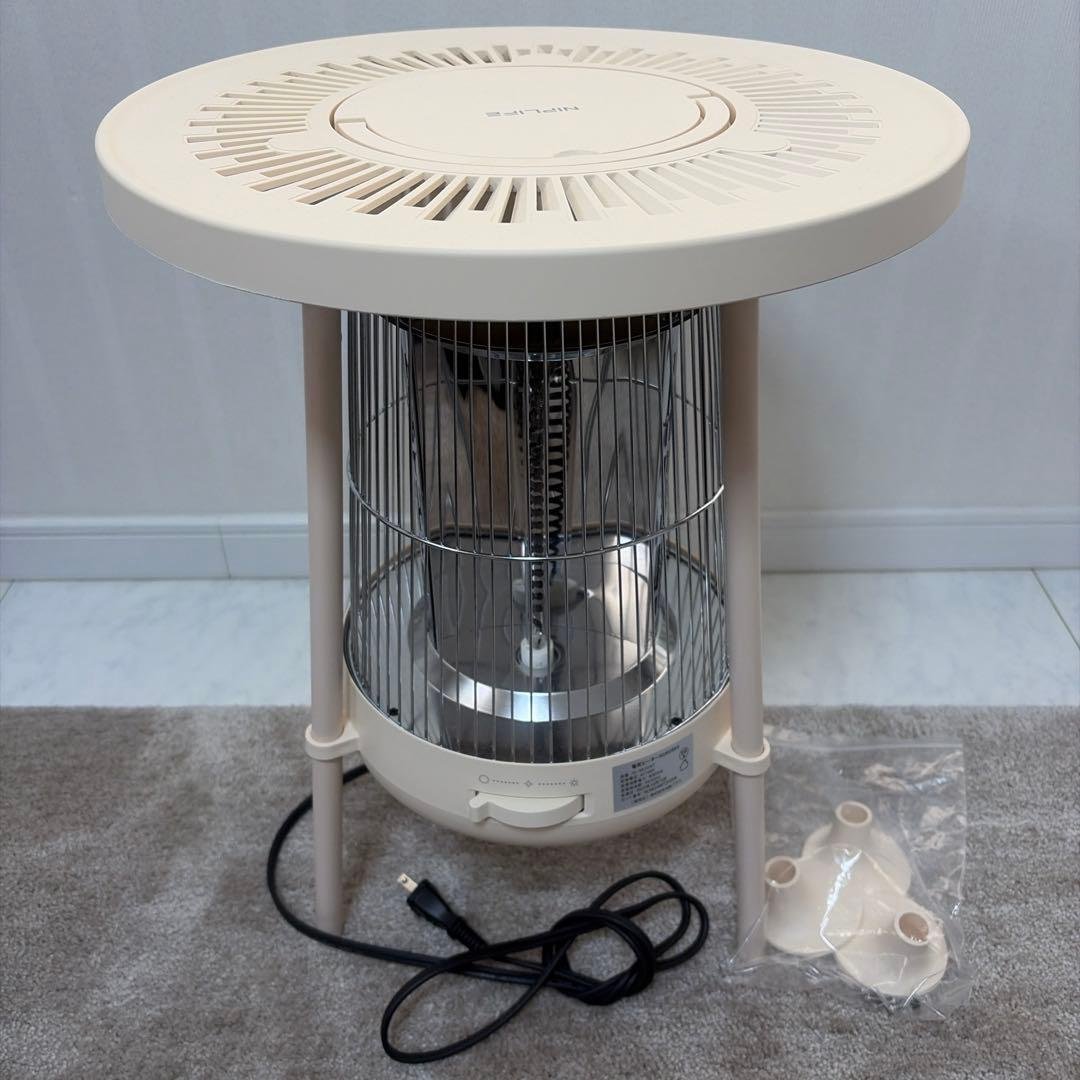 NIPLIFE 電気ストーブ 円形テーブル型　ベージュ 楽天市場】【楽天1位☆クーポンで8,800円】速暖 省エネ 電気ヒーター