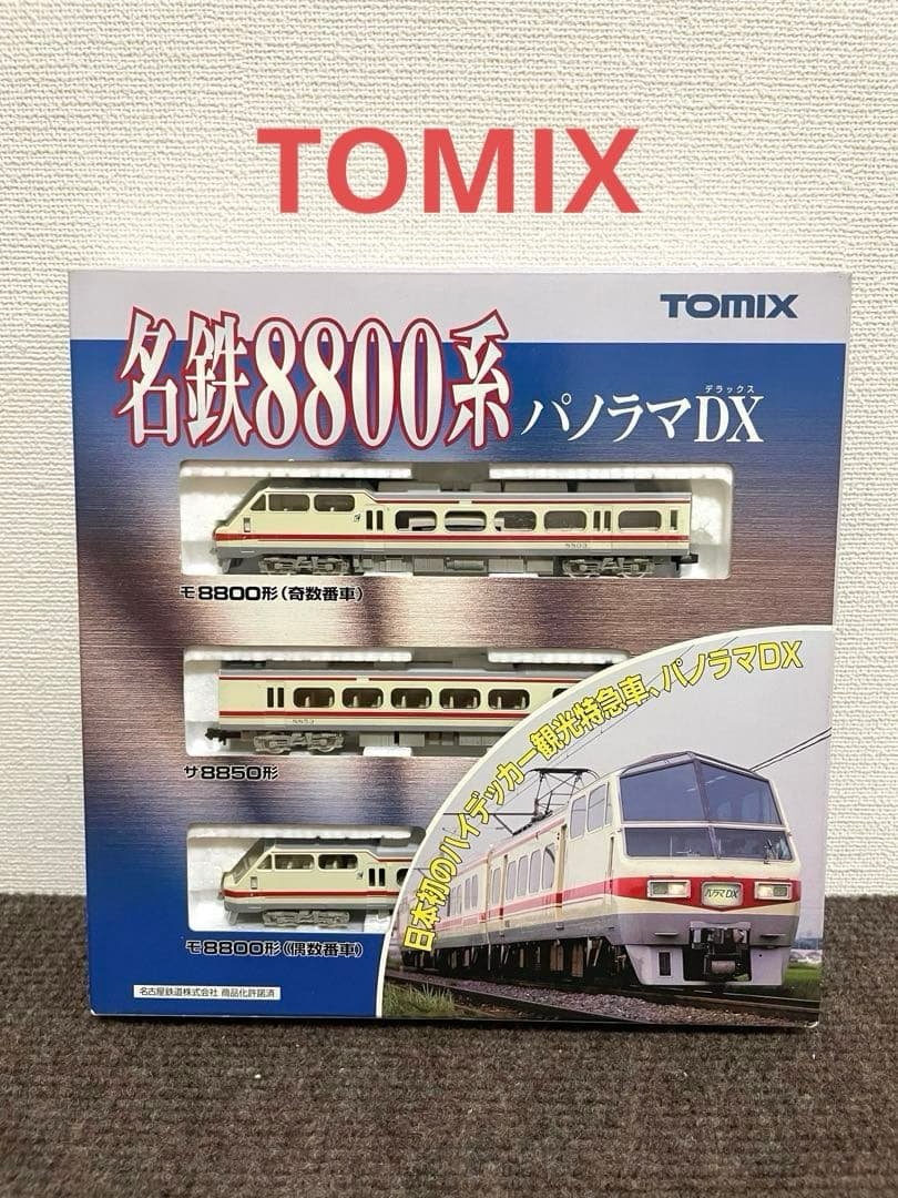 名鉄8800系パノラマDX TOMIX。 名鉄8800系パノラマDXセット ｜製品情報｜製品検索｜鉄道模型