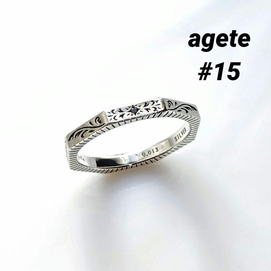 美品✳️agete ダイヤモンド シルバーリング 15号 ブラックダイヤ ブラックダイヤ シルバーリング FSR920-M - Free Style 公式通販