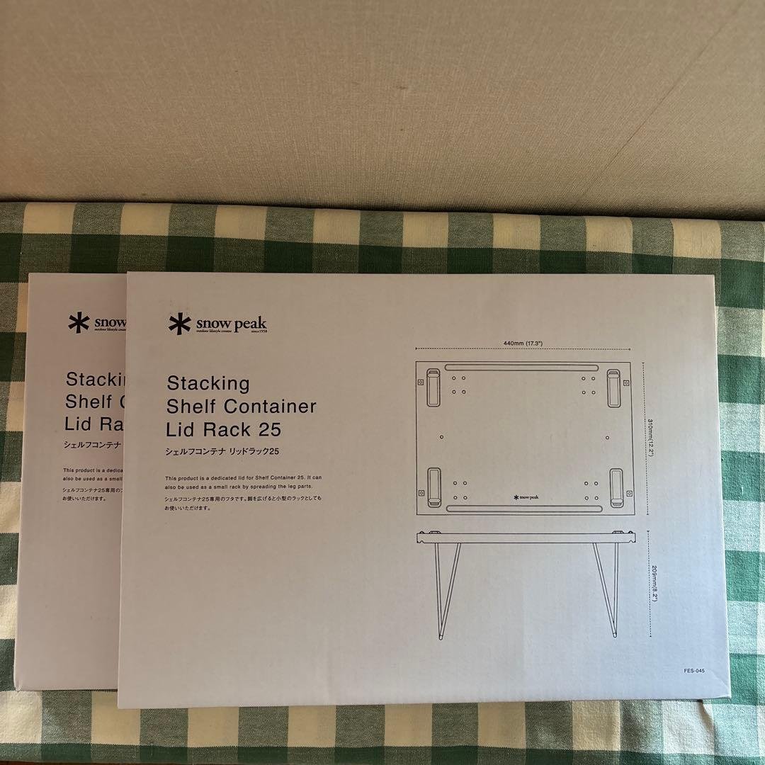【新品】 peak スノーピーク シェルフコンテナ リッドラック 2個 スノーピーク snow peak シェルフコンテナ リッドラック 25 | GLAGH グラフ
